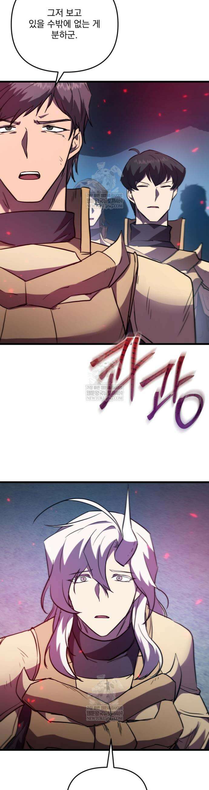 폐급인 척했던 학교생활 143화 3
