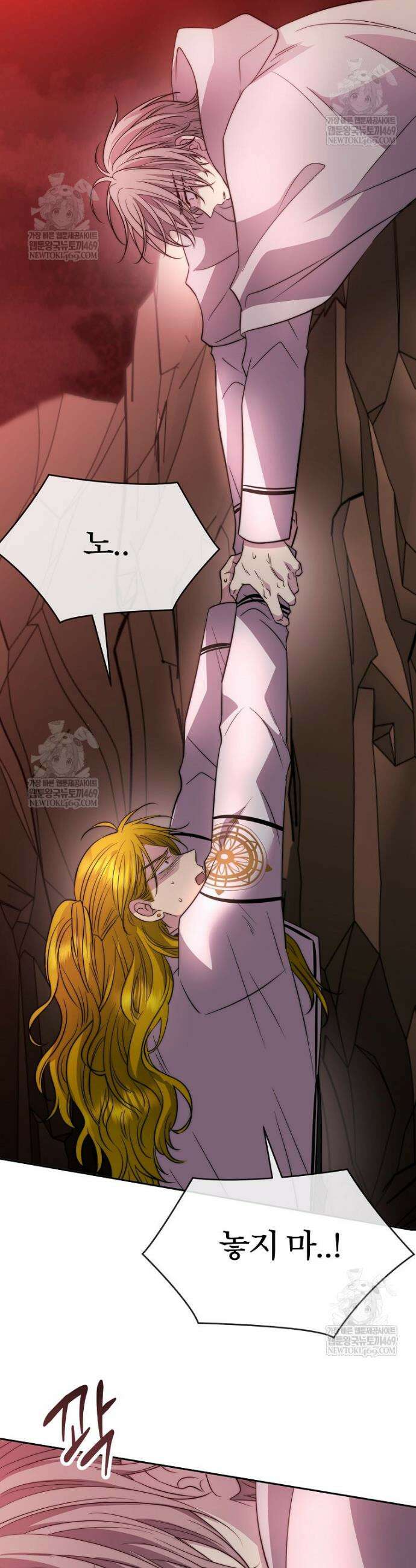 블랙 헤이즈 52화 3