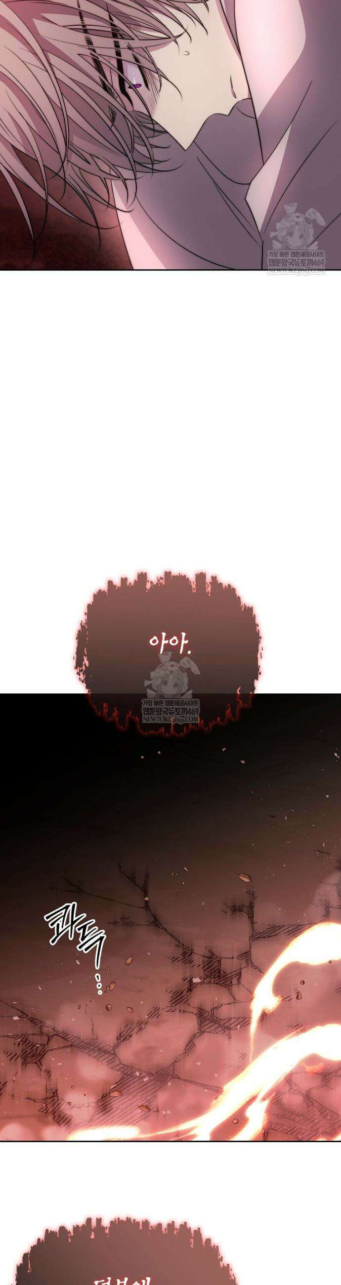 블랙 헤이즈 52화 4