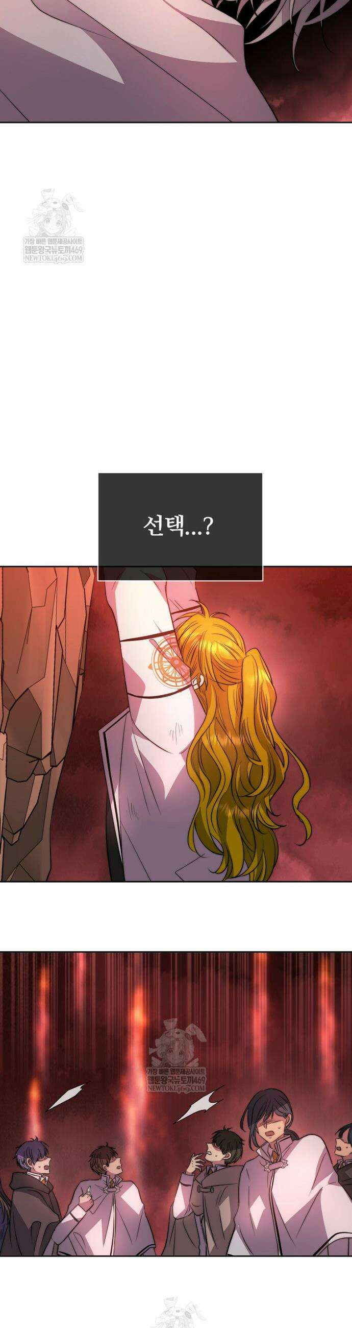 블랙 헤이즈 52화 11