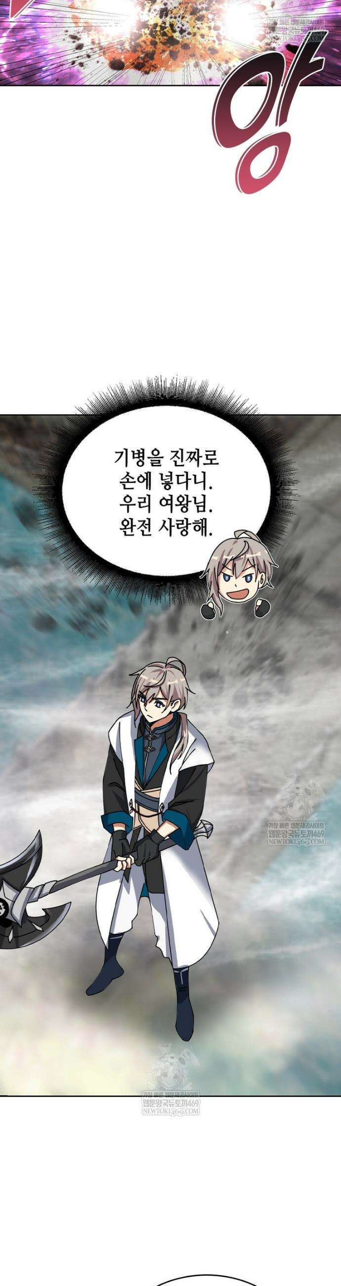 뢰신전기 210화 15