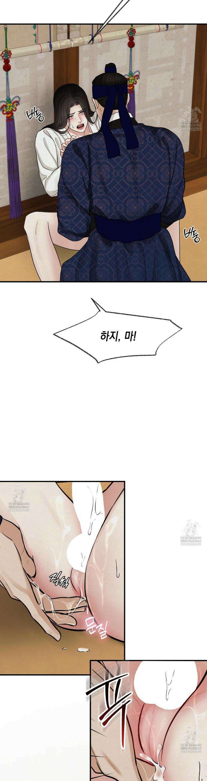 역살  23화 3