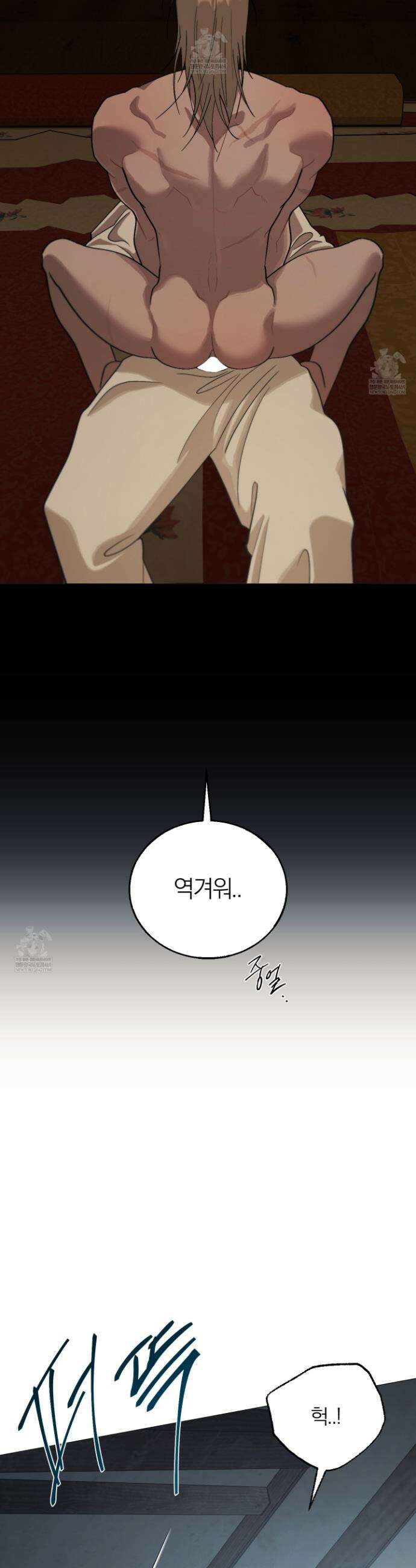 홍실퀘스트 40화 3