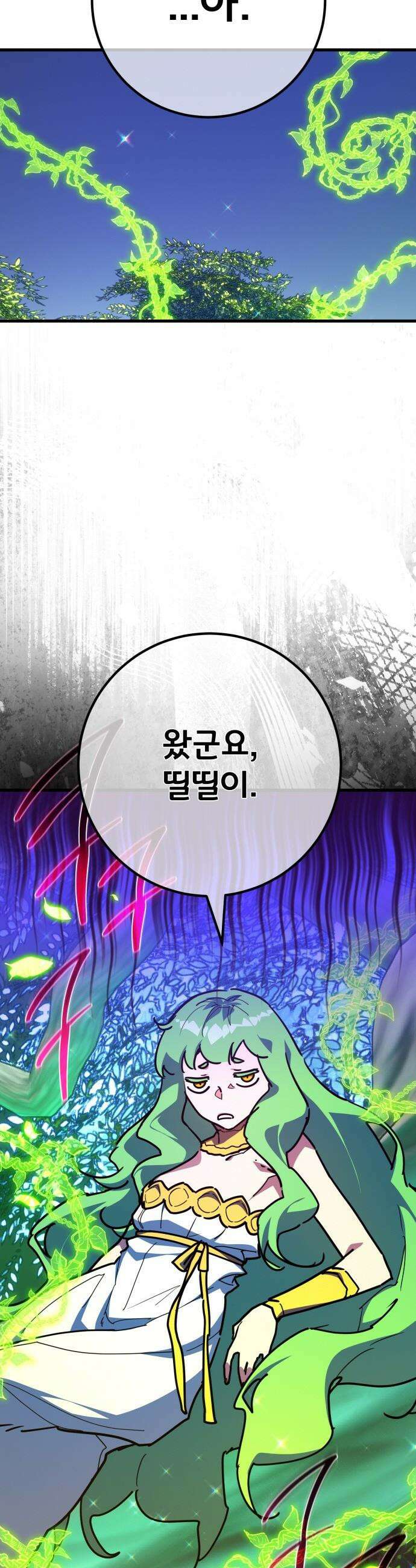 게임 최강 트롤러 - 159화 난세의 트롤러 7