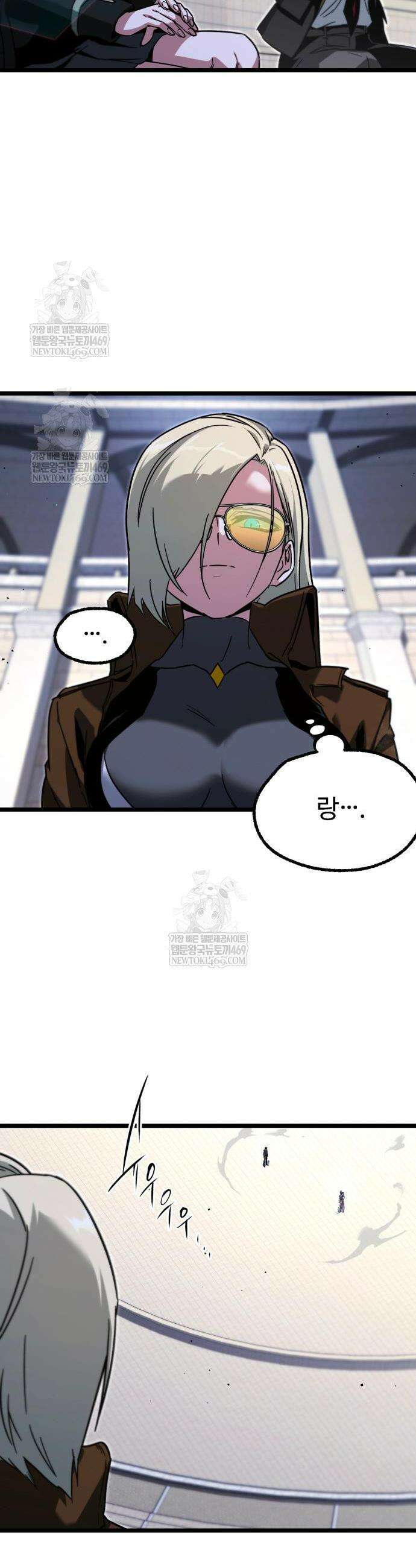 사시미 한 자루로 아카데미를 씹어먹음 58화 6