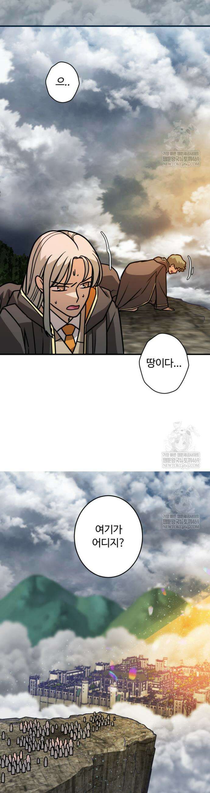 패왕영애 7화 8