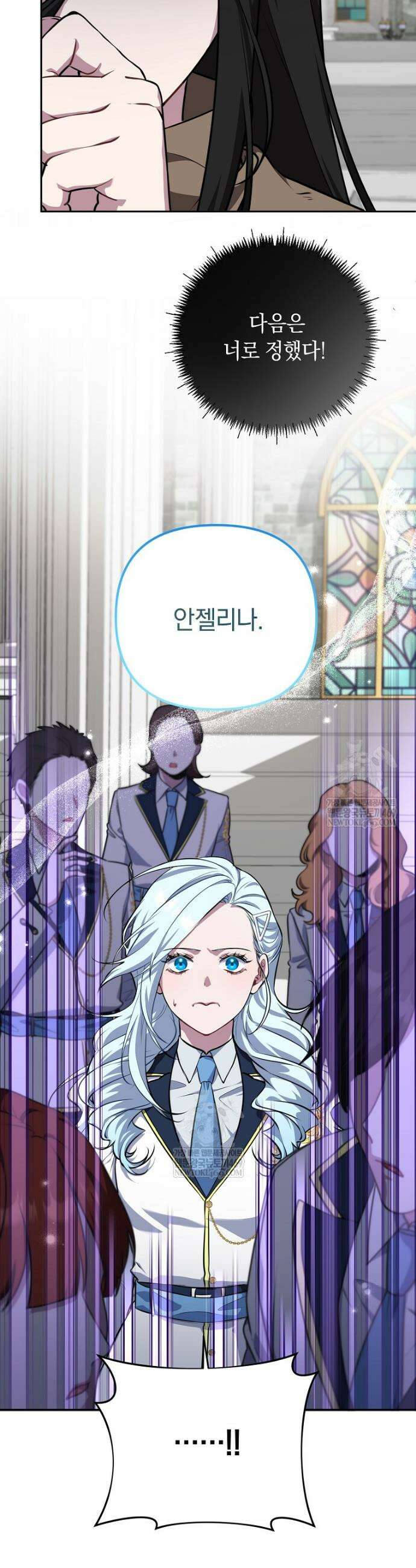 컨셉러가 최강 스승임 7화 28