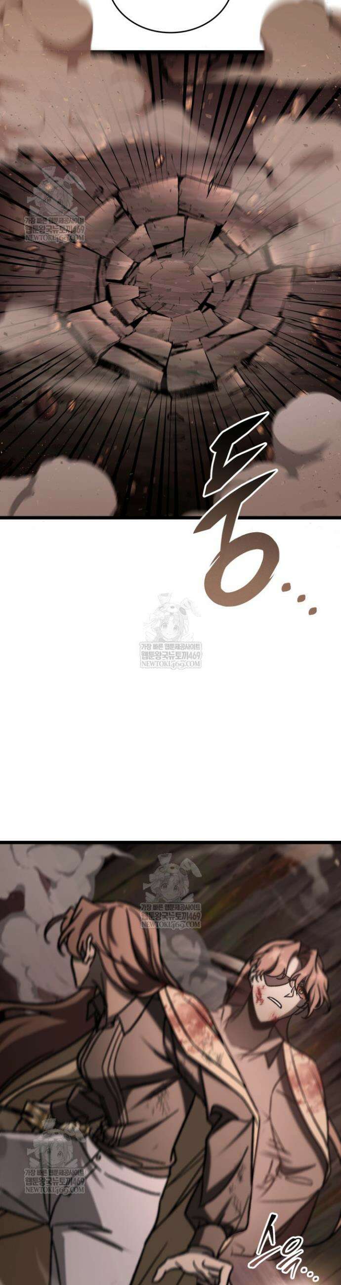 F급 사주 헌터 115화 17