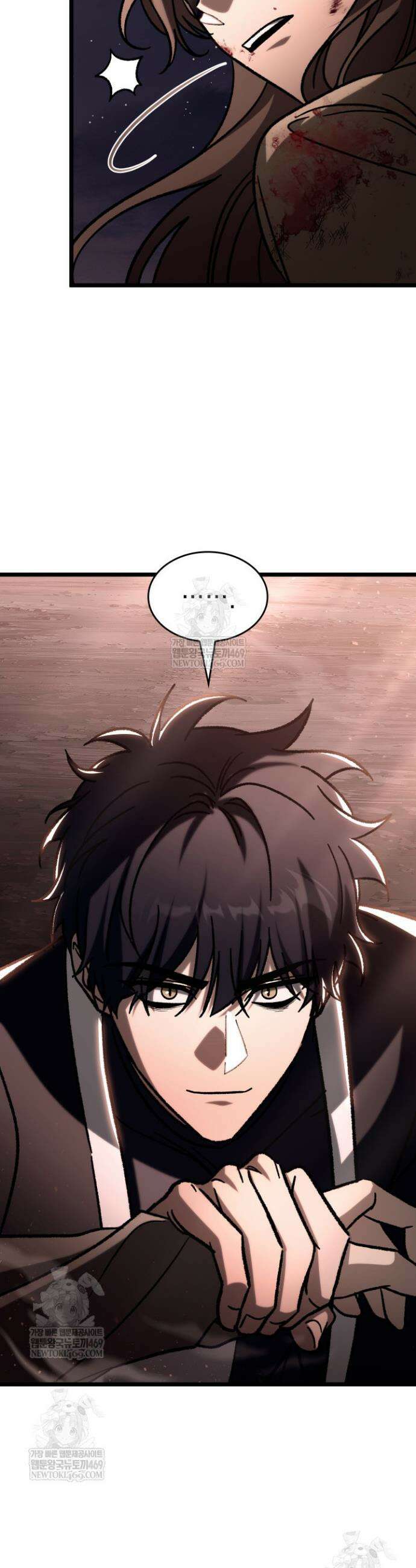 F급 사주 헌터 115화 58