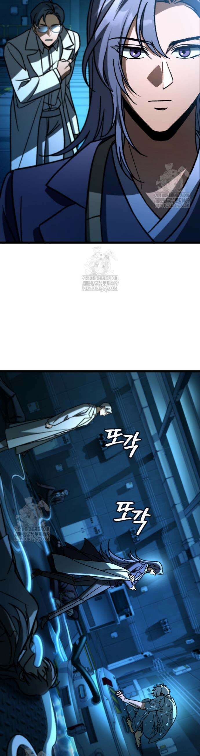 F급 사주 헌터 115화 62
