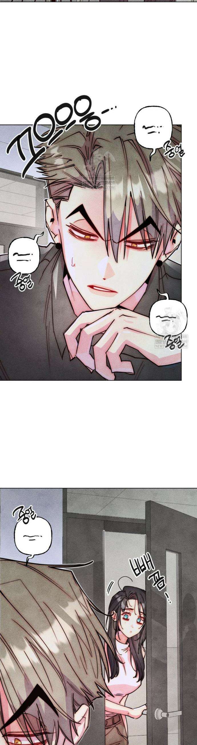 연하는 욕구불만 103화 2