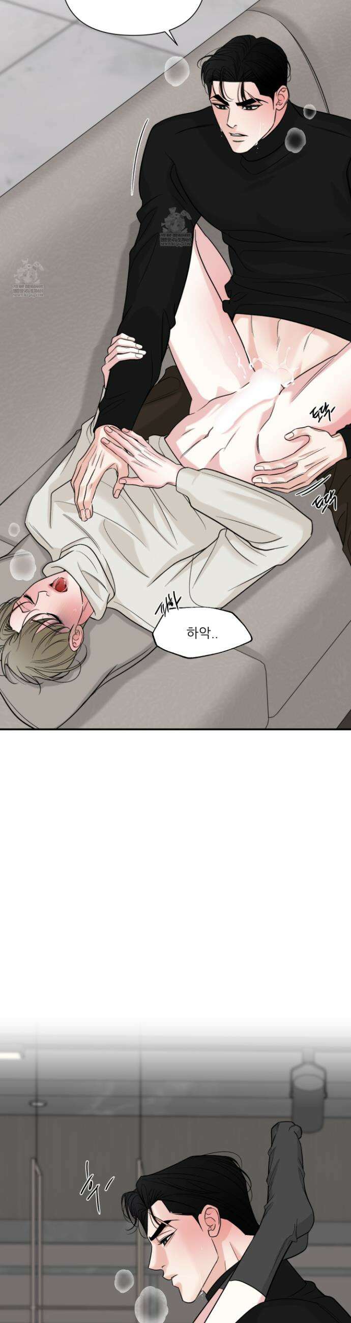 순조로운 삶 23화 4