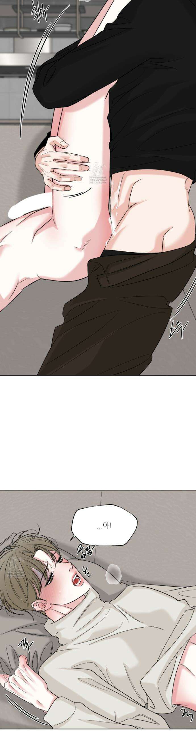 순조로운 삶 23화 5