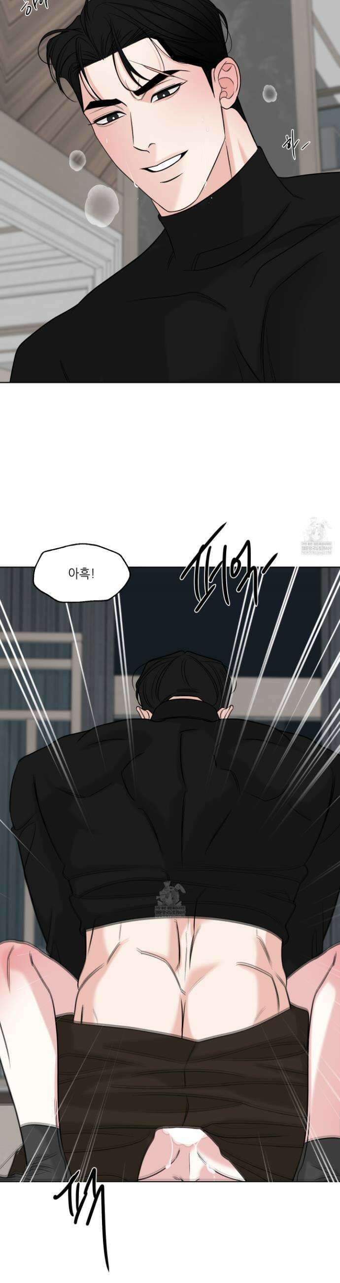 순조로운 삶 23화 8