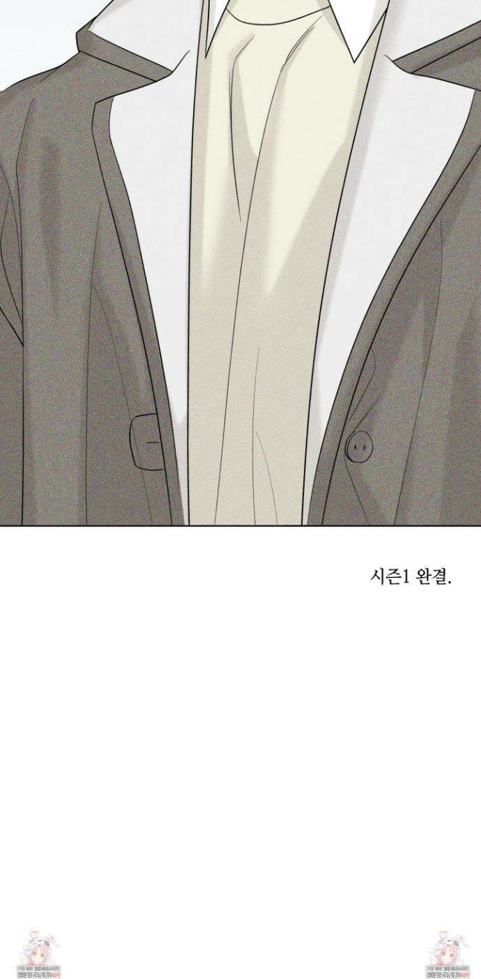 순조로운 삶 23화 38