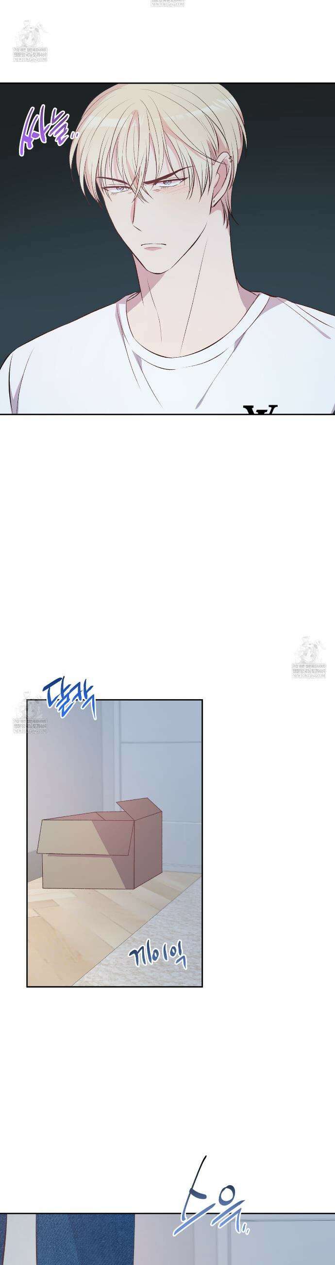 도와줘요, 아저씨! 특별 외전 2화 7