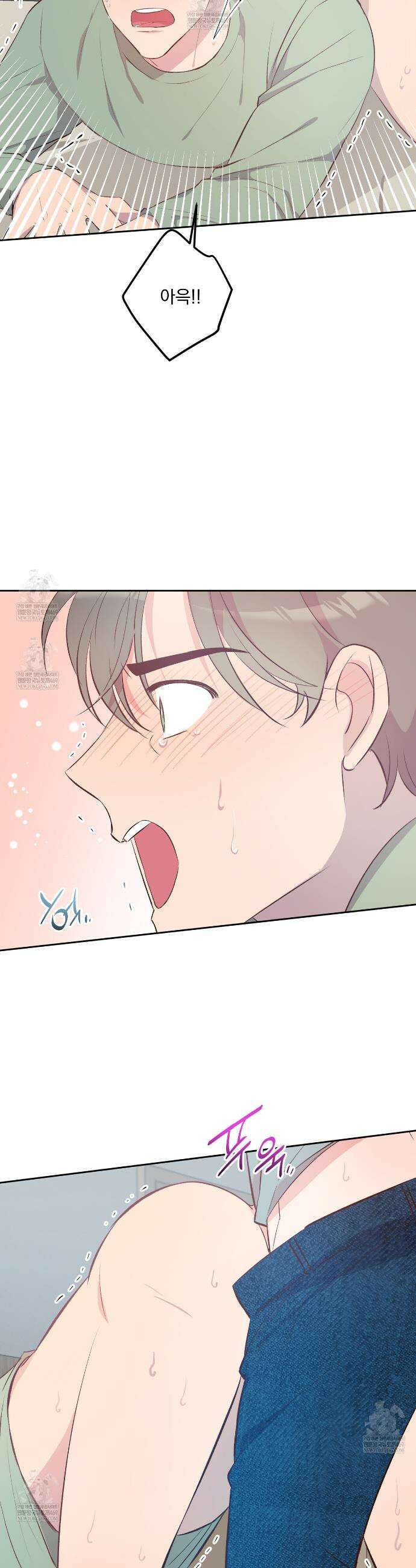 도와줘요, 아저씨! 특별 외전 2화 32