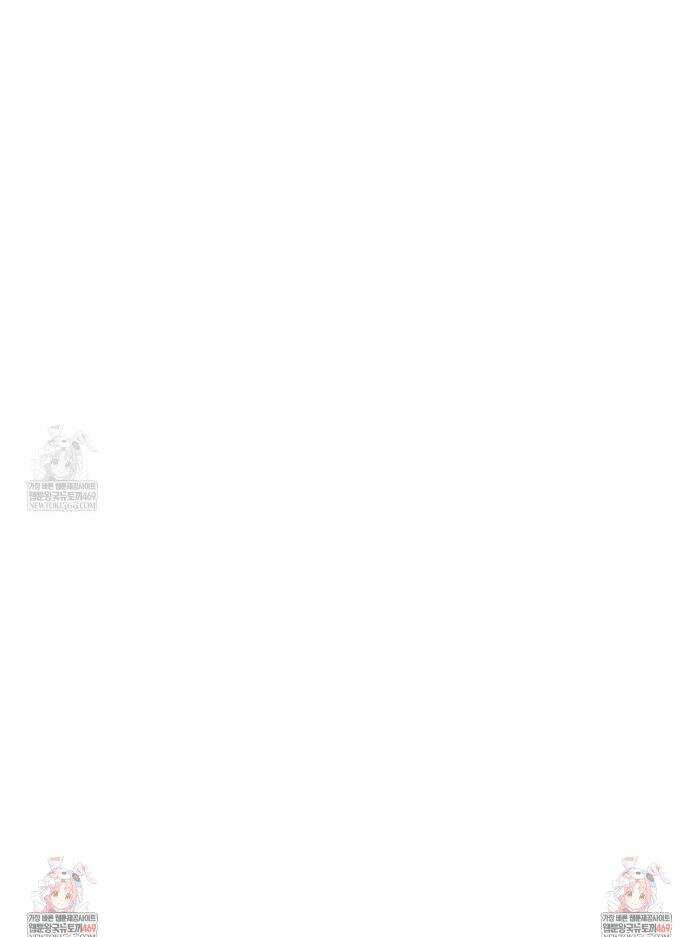 도와줘요, 아저씨! 특별 외전 2화 39