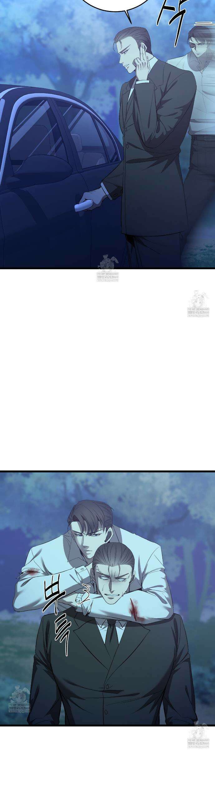 집사가 나를 과잉 보호해! 22화 5