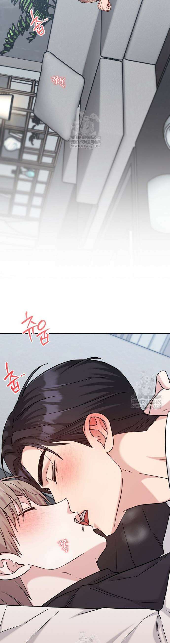 센차 레플리카 84화 38