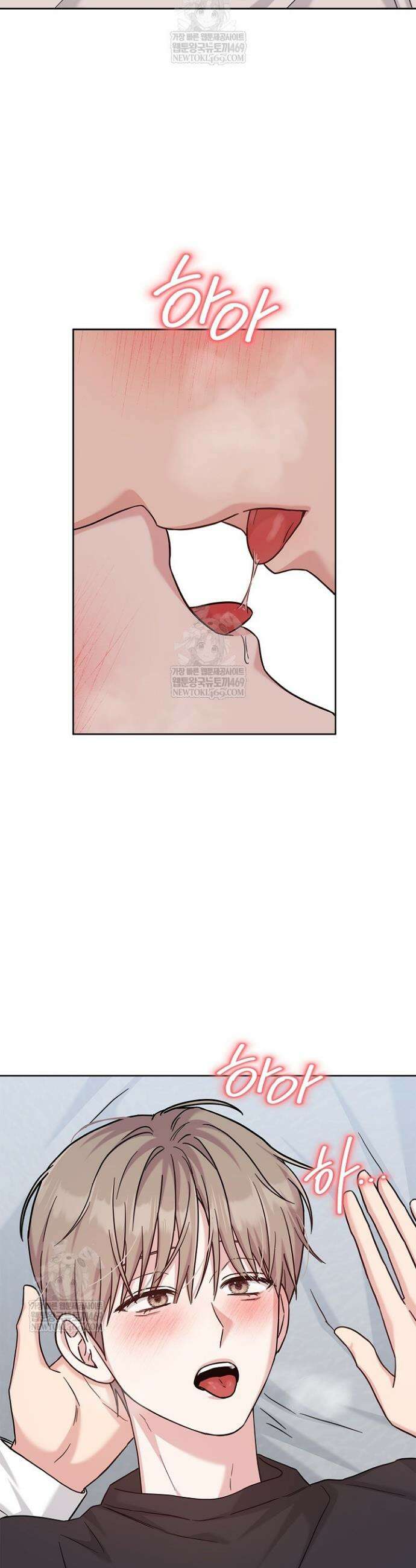 센차 레플리카 84화 39