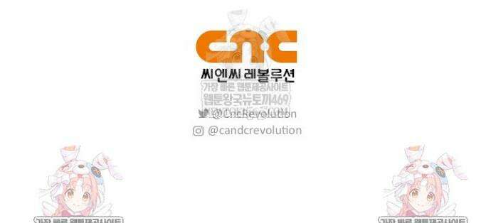 센차 레플리카 84화 41