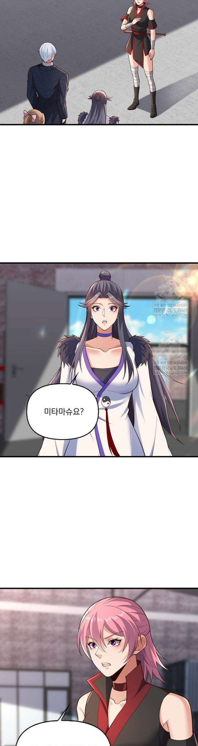 현세로 귀환한 최강 신선 408화 3