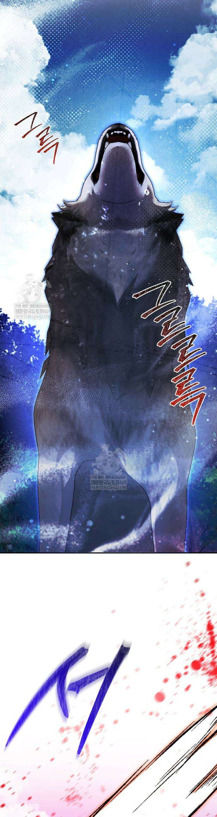 언니가 주인공인데요 66화 37