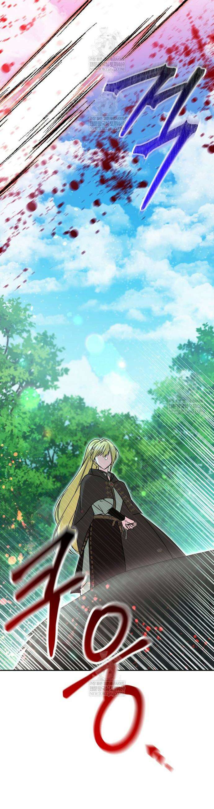 언니가 주인공인데요 66화 38