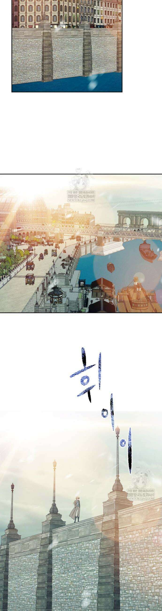 내가 버린 개에게 물렸을 때 80화 11