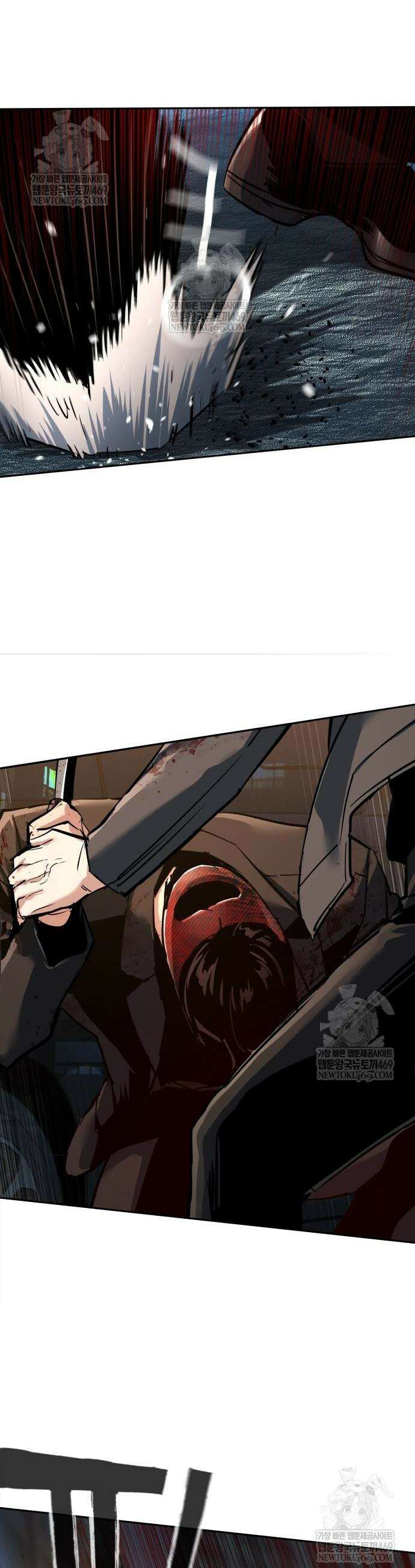 입학용병 268화 11