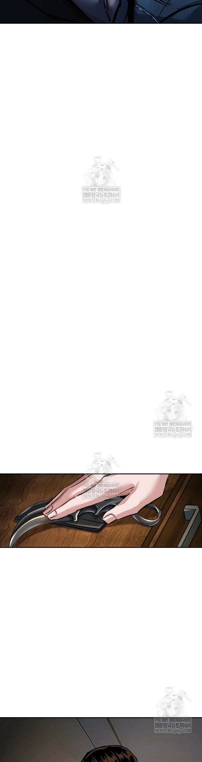 입학용병 268화 27