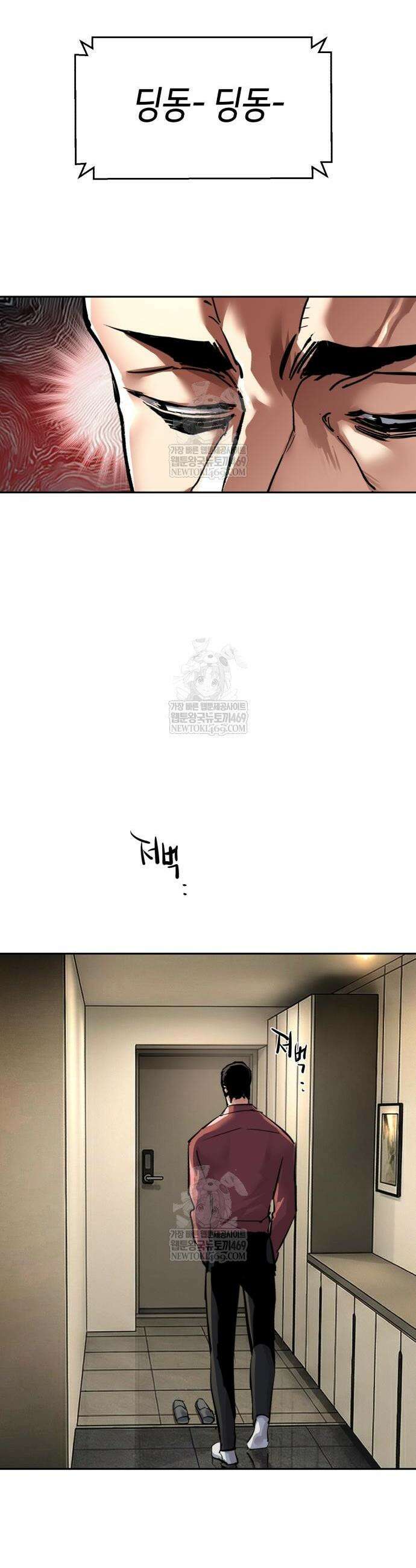 입학용병 268화 40