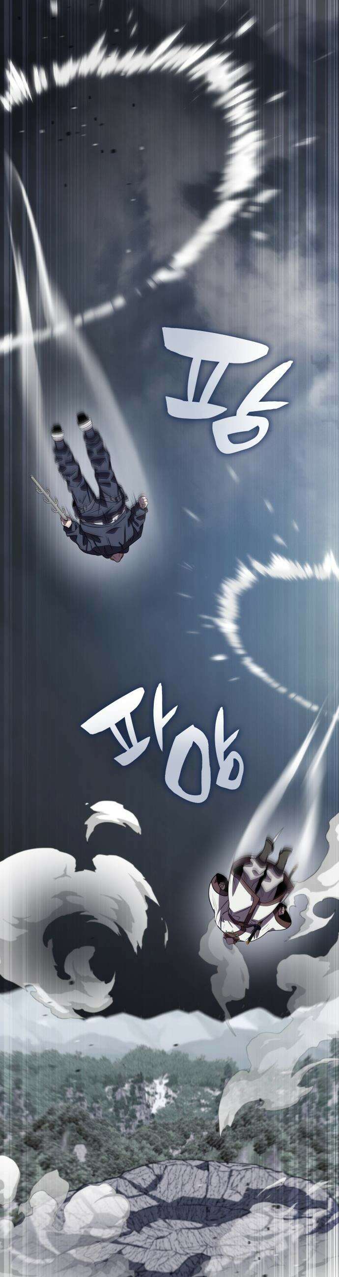 약빨이 신선함 - 145화 2