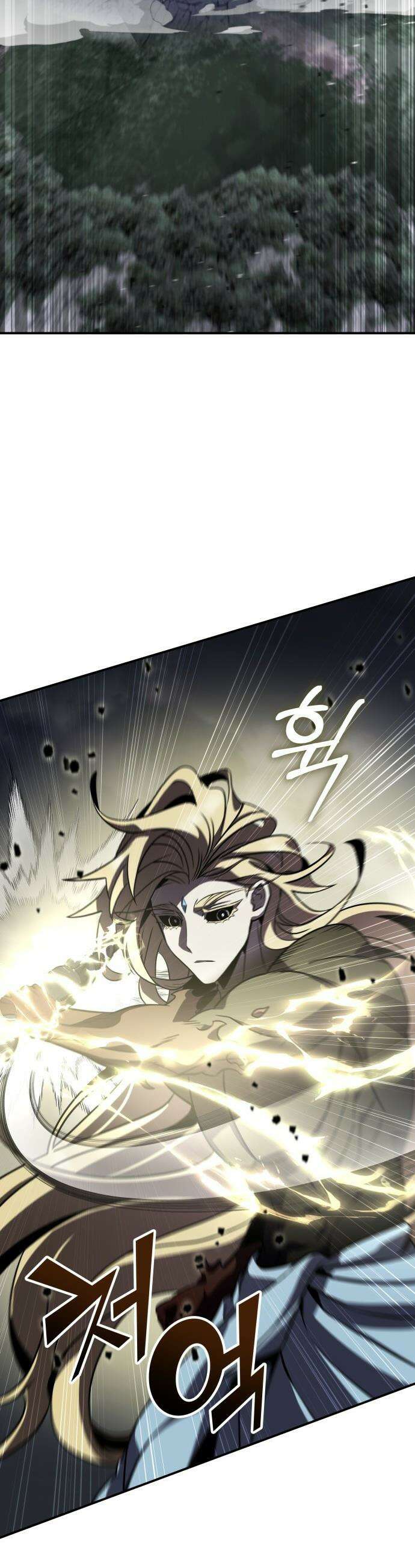 약빨이 신선함 - 145화 3