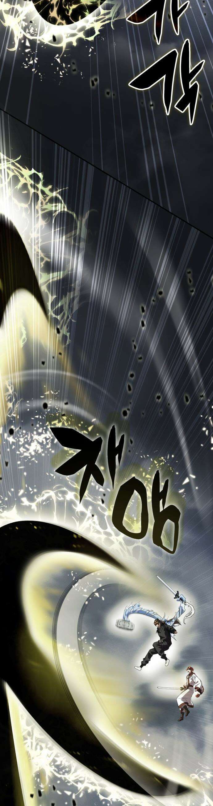 약빨이 신선함 - 145화 12