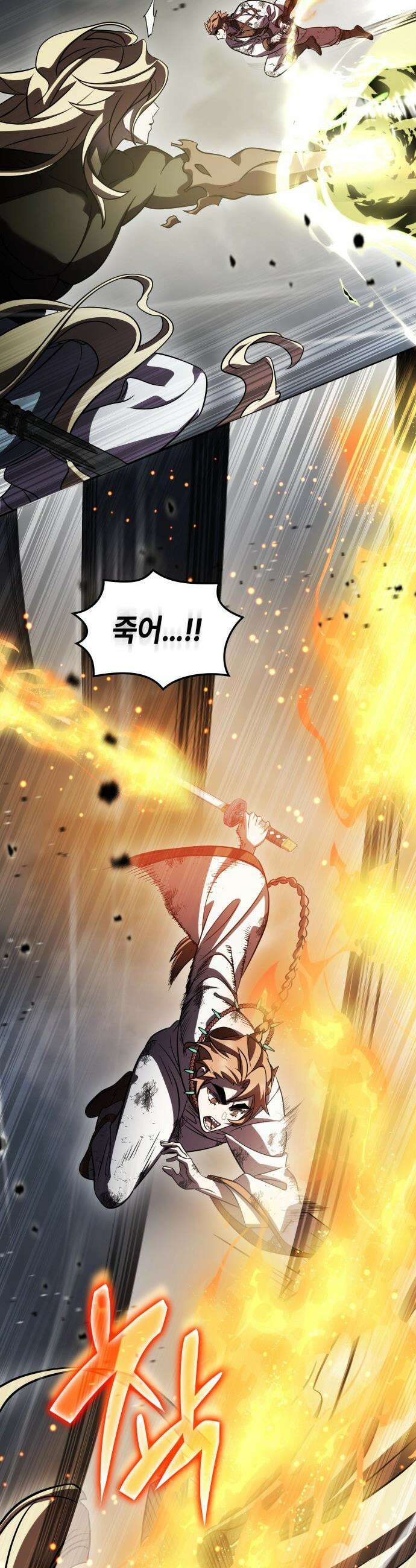 약빨이 신선함 - 145화 27