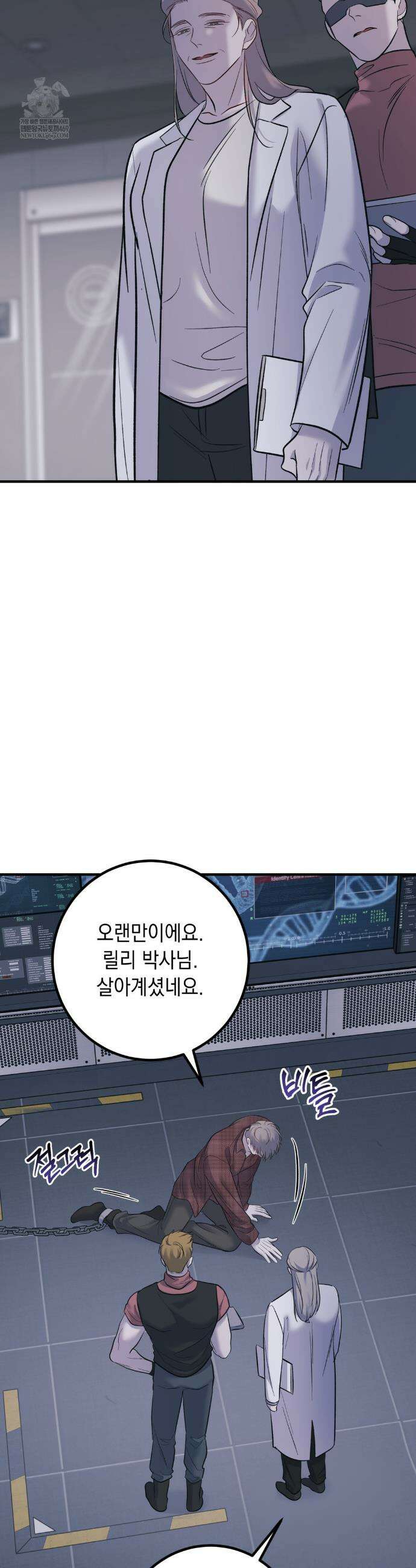데얼즈 노 원(there`s no one) 6화 24