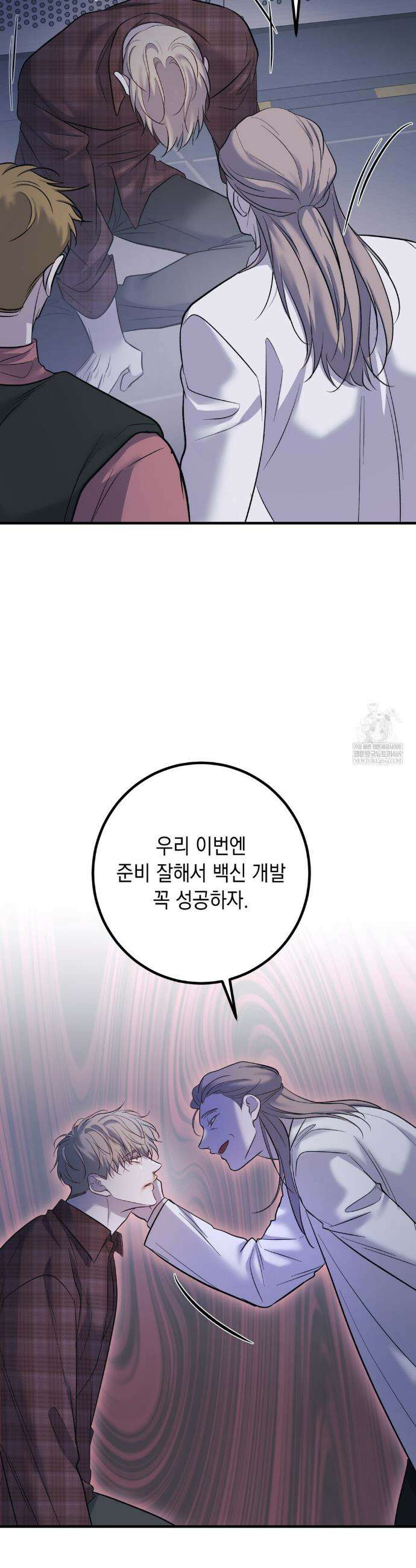 데얼즈 노 원(there`s no one) 6화 30