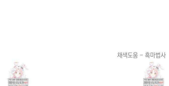 데얼즈 노 원(there`s no one) 6화 43