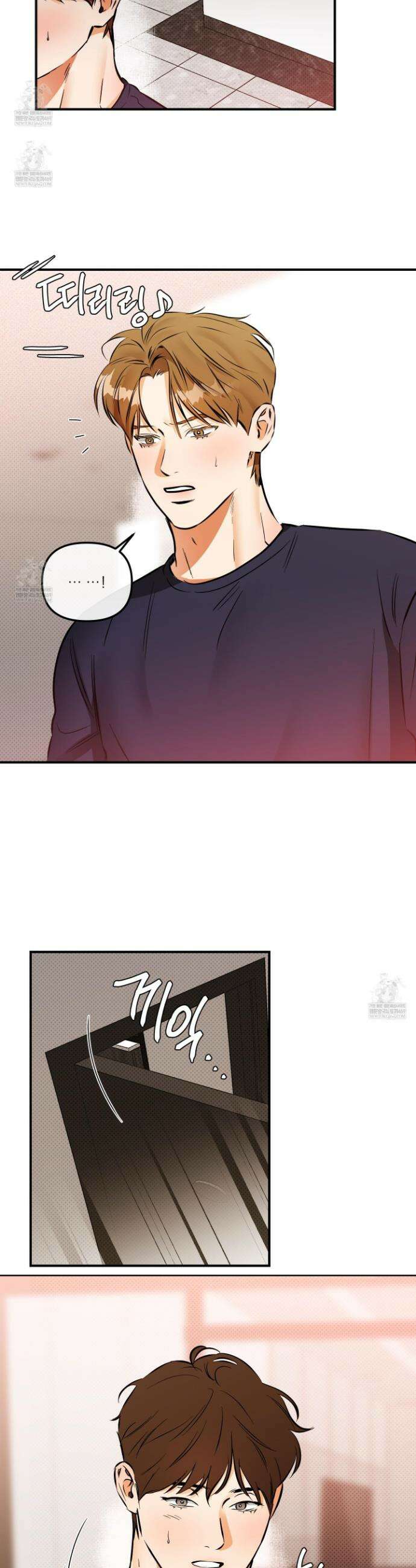 내겐 너무 귀여운 그 새끼 16화 11