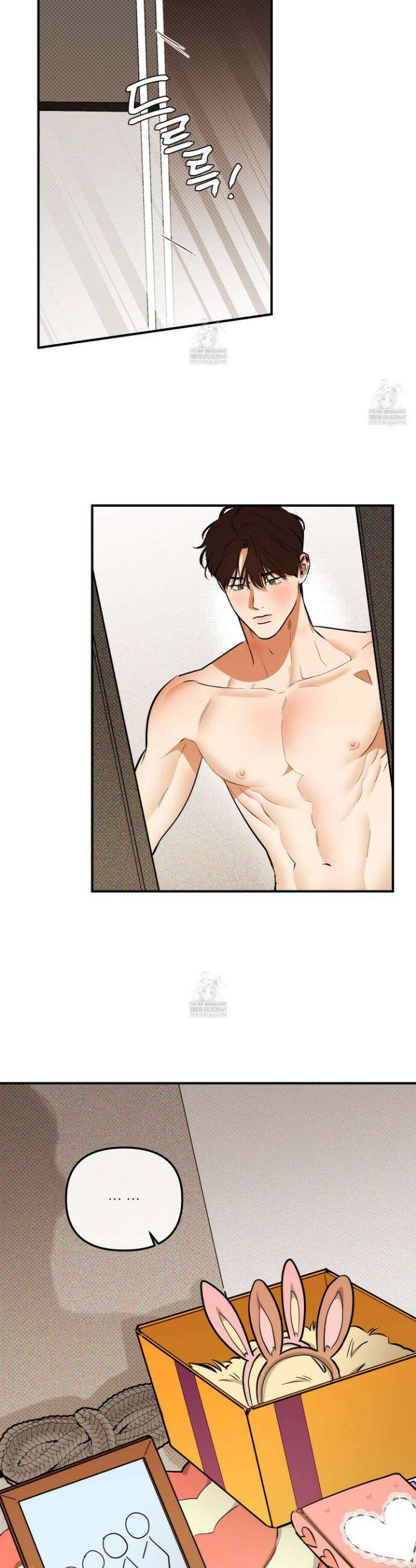 내겐 너무 귀여운 그 새끼 22화 22