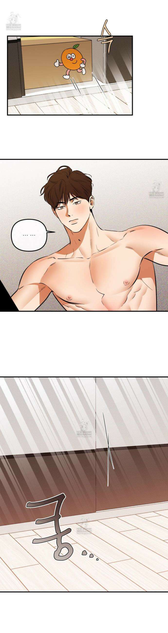 내겐 너무 귀여운 그 새끼 22화 27