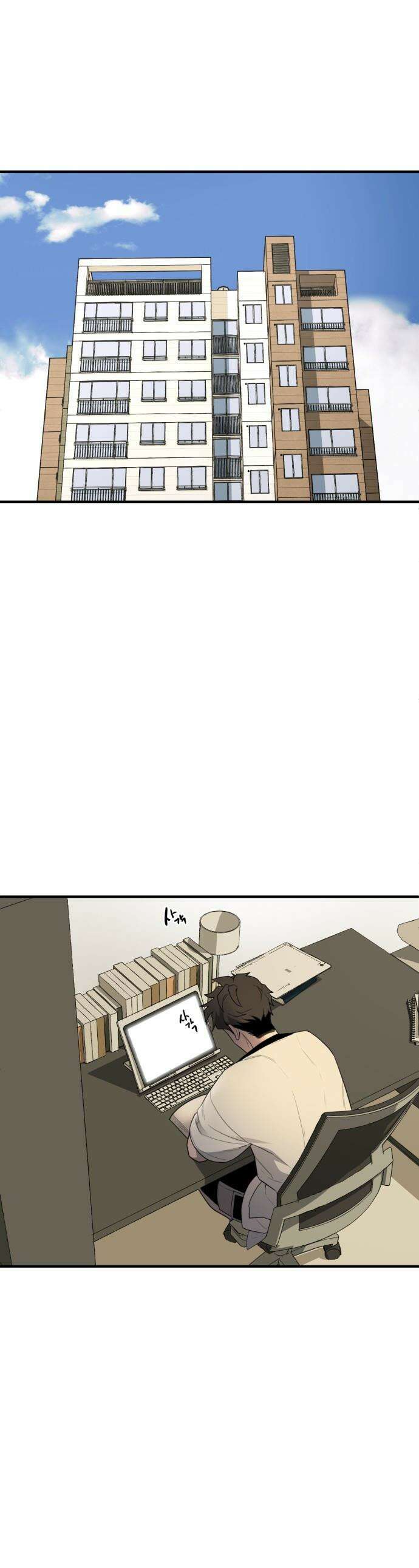 방문을 열면 그곳엔 괴물 - 1화 침입자 1
