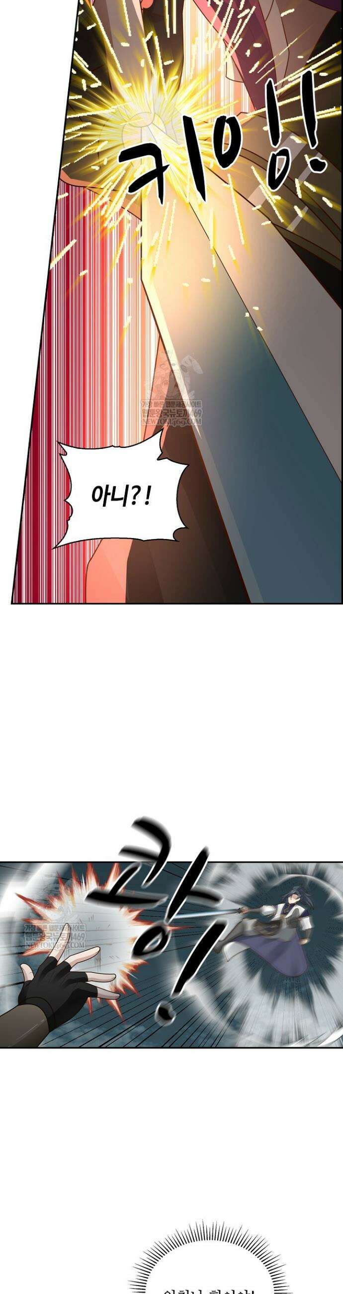 무련전봉 1805화 12