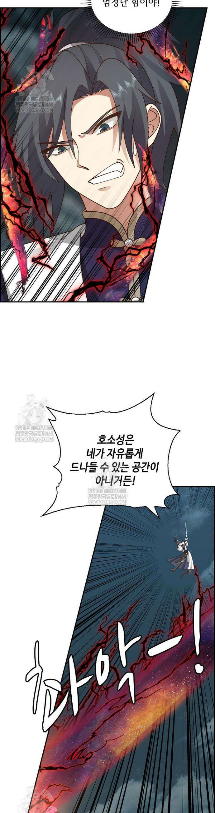 무련전봉 1805화 13