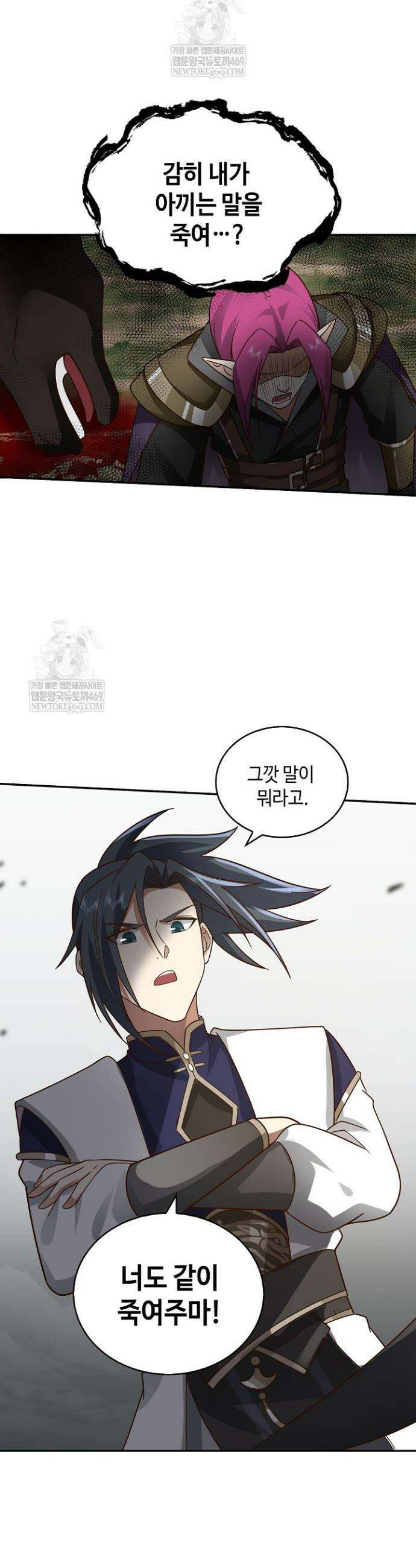 무련전봉 1805화 16
