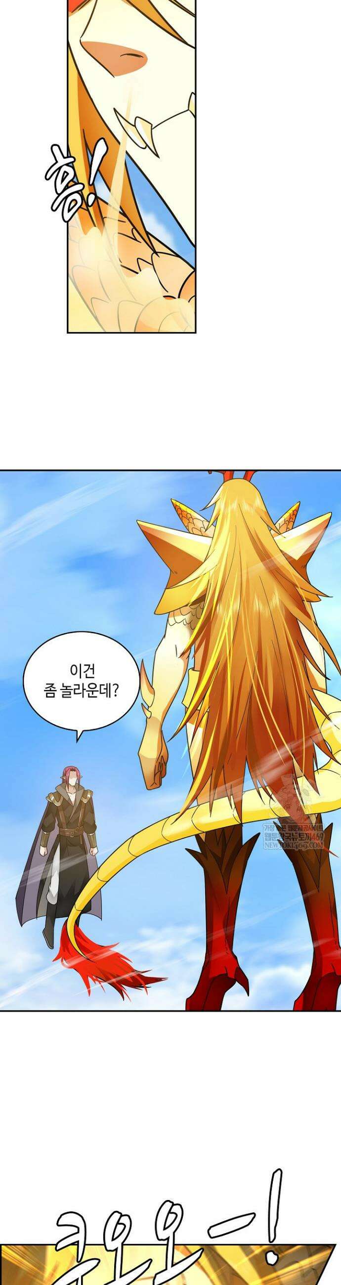 무련전봉 1805화 23
