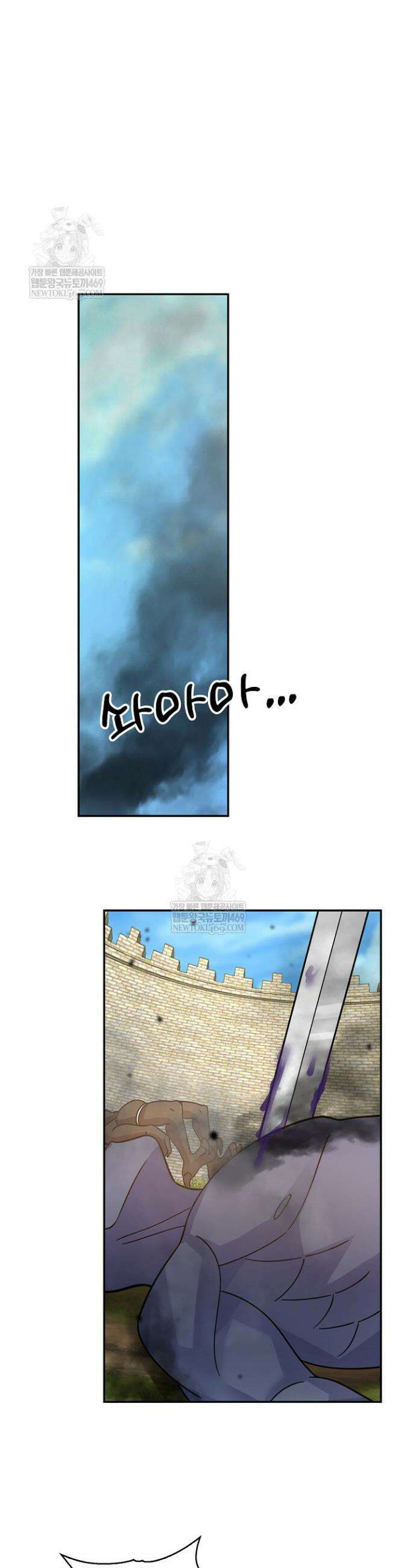 무련전봉 1805화 28