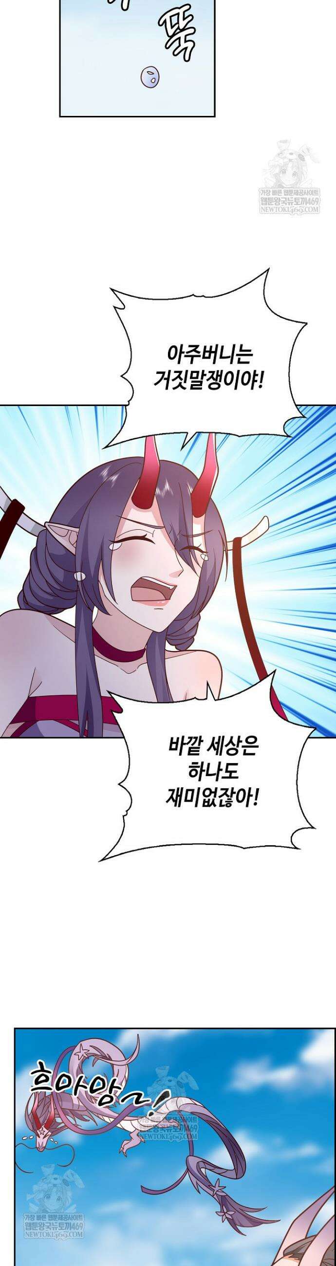 무련전봉 1812화 9